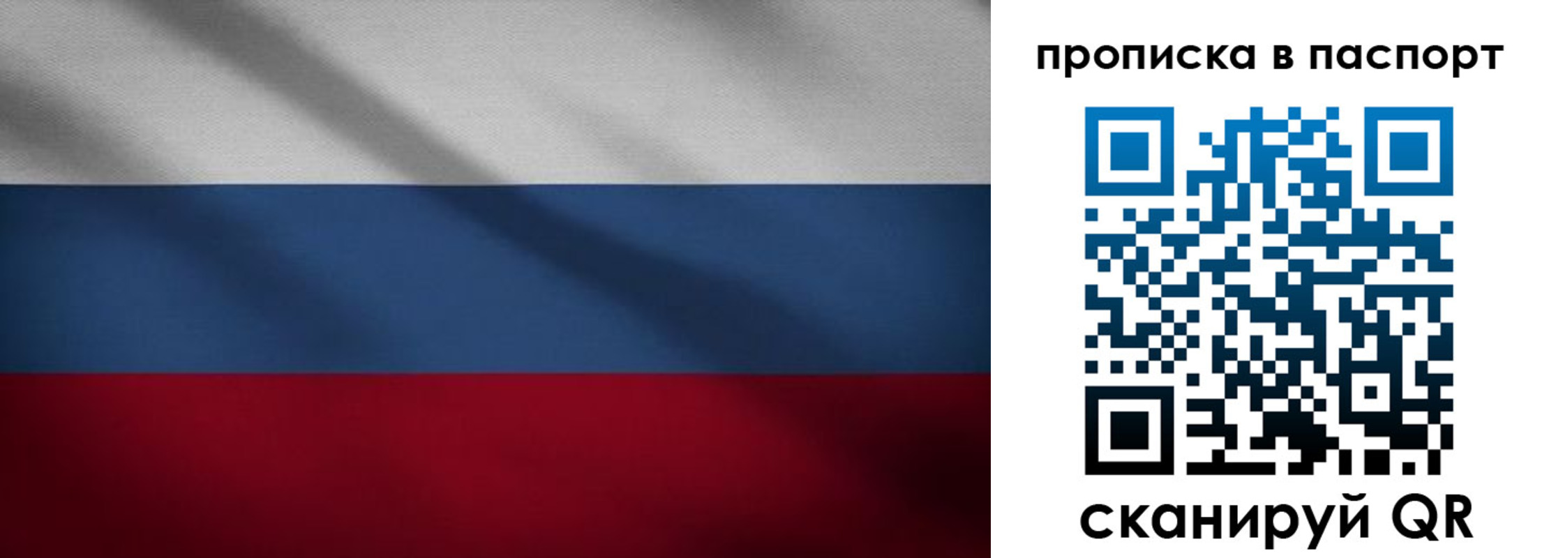 регистрация для школы в Апатитах