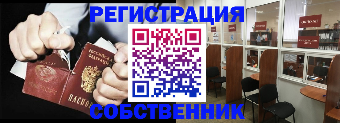 миграционный учет в Апатитах