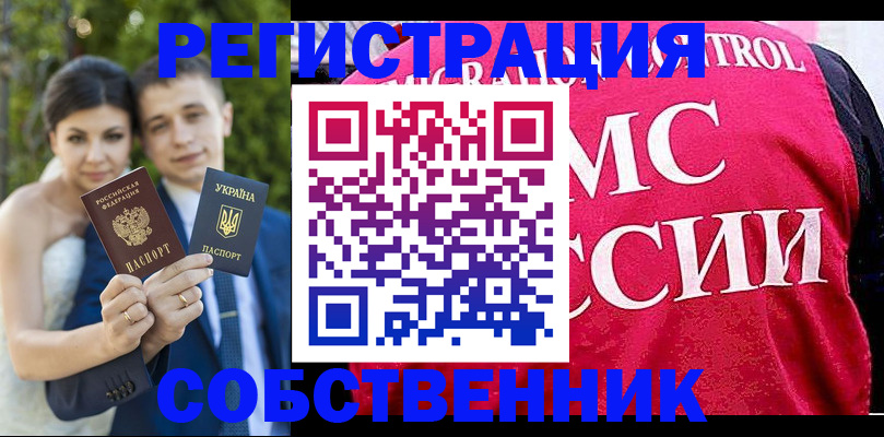 регистрация для дет. сада в Апатитах