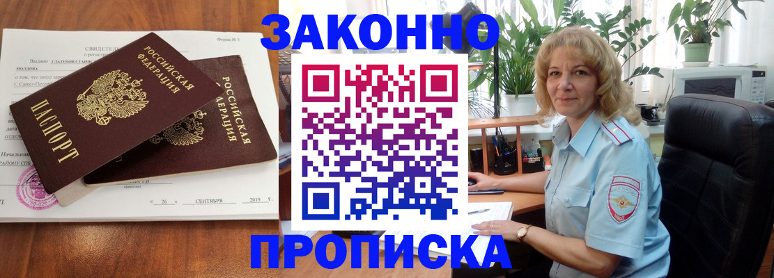 регистрация для дет. сада в Апатитах