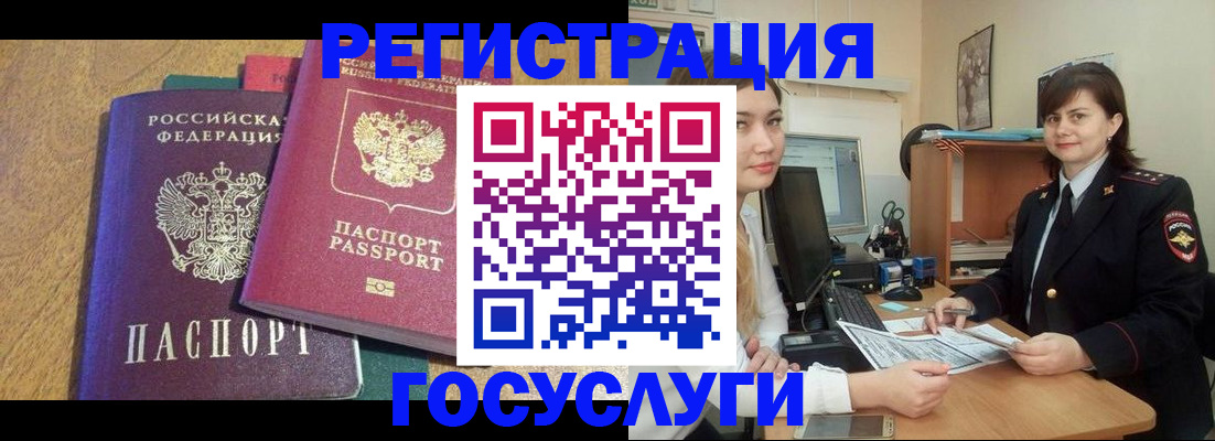 форма 3 в Апатитах