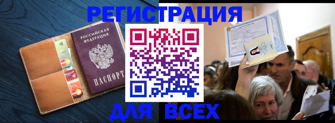 найти адрес прописки в Апатитах